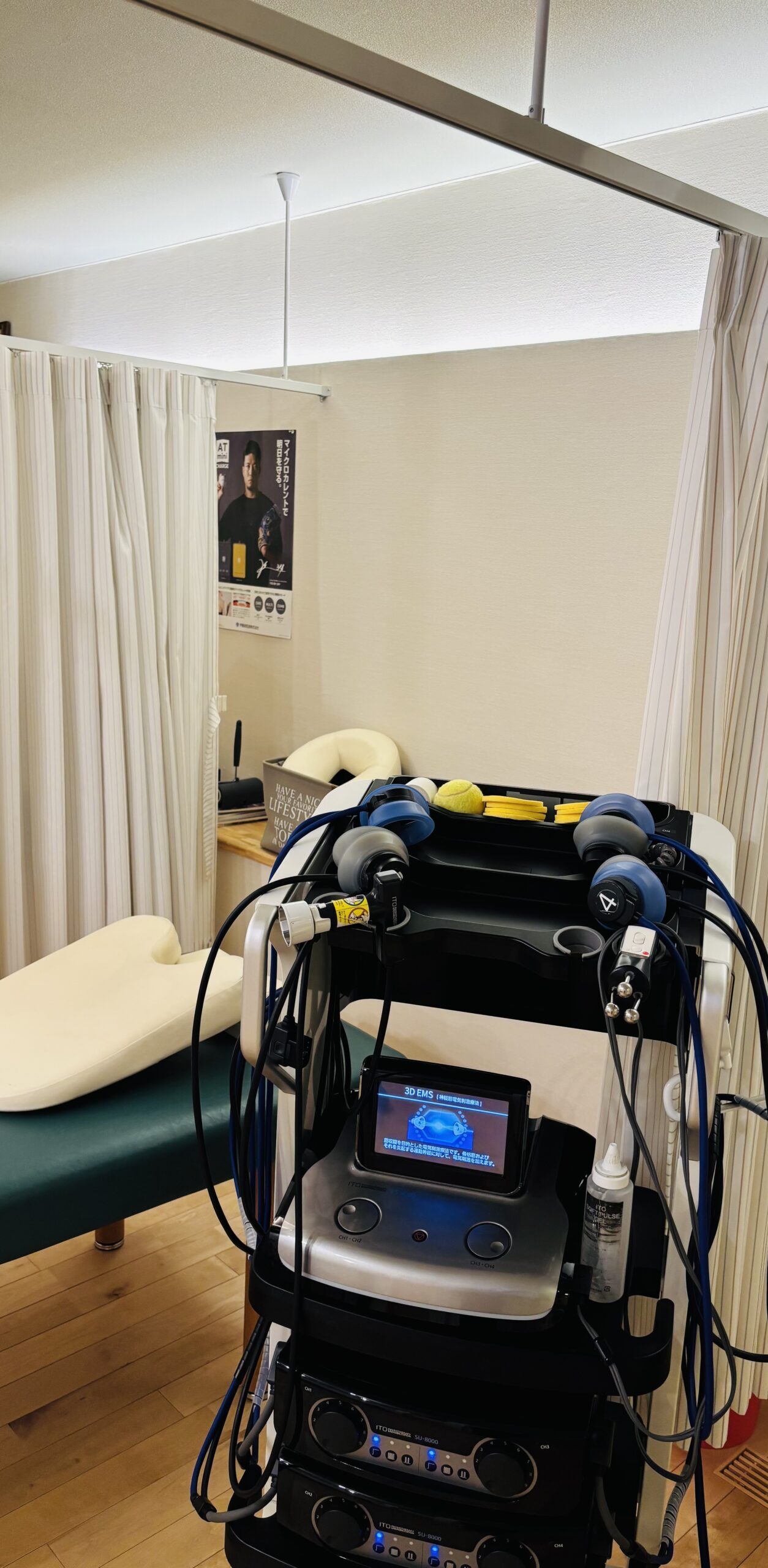 保険適用の施術